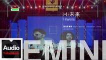 簡迷離 GEMINI【Hi未來】LIVE版之海浪音樂節演出現場