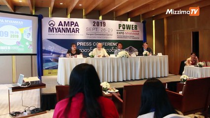 Power Expo ျမန္မာအျပည္ျပည္ဆုိင္ရာ အီလက္ထေရာနစ္နည္းပညာ၊ လွ်ပ္စစ္စြမ္းအင္ျပပြဲ