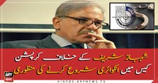 NAB approves to initiate inquiry against Shahbaz Sharif corruption case