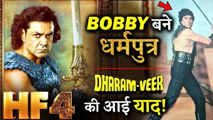 HOUSEFULL 4 _ FIRST LOOK _ BOBBY DEOL