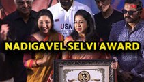 NADIGAVEL SELVI AWARD FOR ACTRESS RADHIKA | MARKET RAJA | FILMIBEAT TAMIL