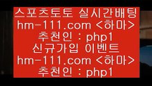 어제축구경기7hm-111.com 추천인 php1 ￥】 나눔파워볼 유료픽스터 축구무료보기 K리그결과 스포츠토토발매중단 해외축구픽 웨스트브로미치앨비언FC7어제축구경기