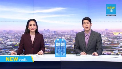 น้ำอุ่นยืนกรานปฏิเสธทุกข้อหา | NEW18