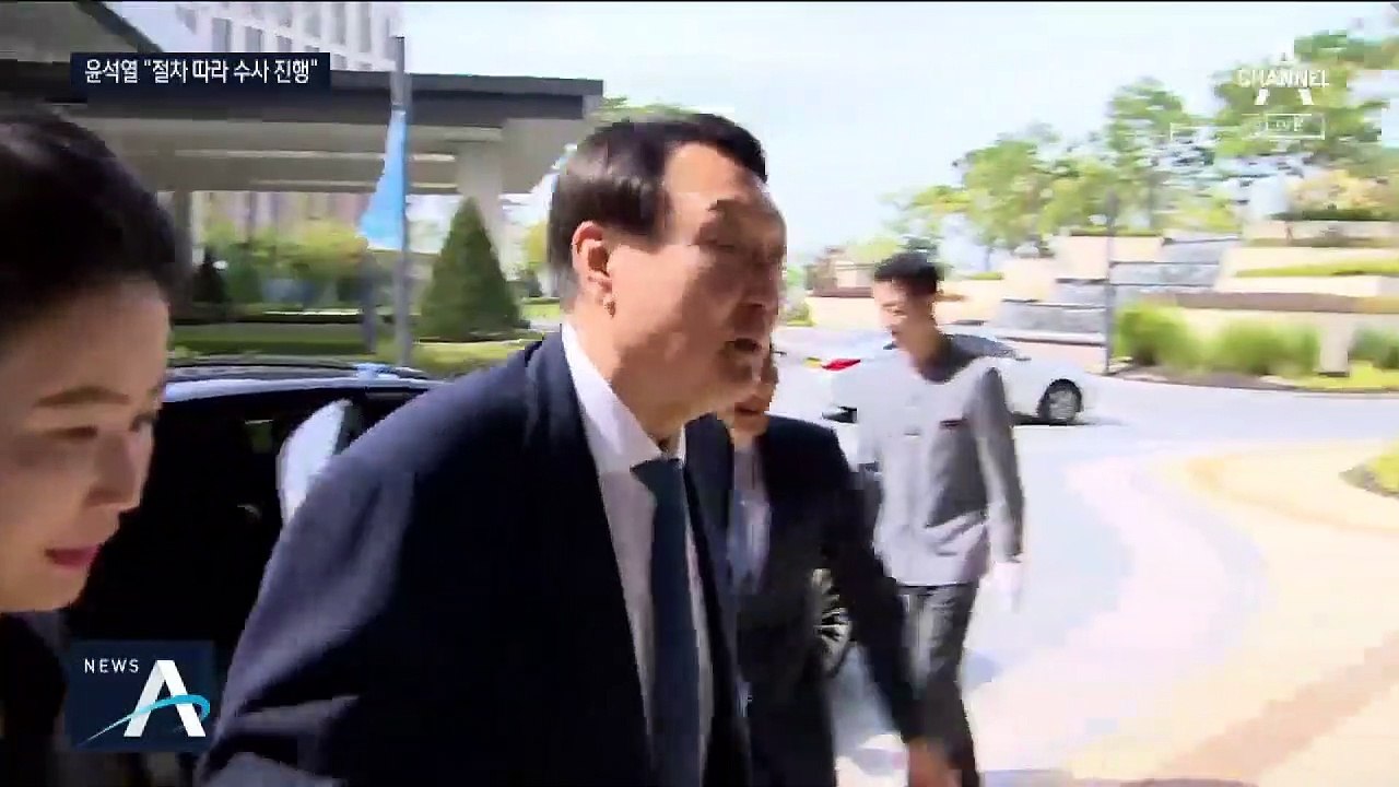 접촉 피하던 윤석열 첫 입장…“조국 수사, 절차 따라 진행”