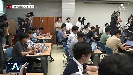 [단독]“의붓아들도 고유정이 살해”…경찰, 6개월 끝에 결론