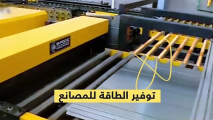 فيديو ..   كنا فين وبقينا فين.. الصناعة المصرية من التوقف إلى الانطلاق