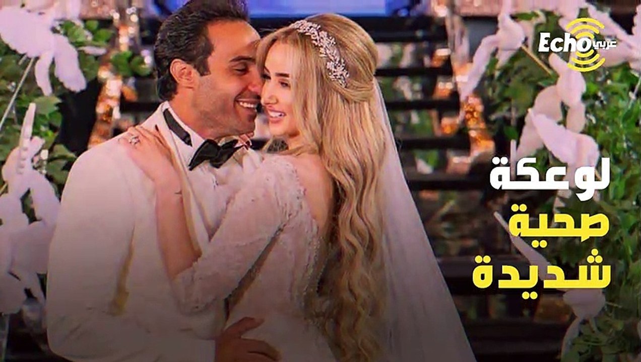 «عين الحسود» قصة مرض هنا الزاهد في «أسبوع العسل» بعد زفافها الأسطورى على أحمد فهمي