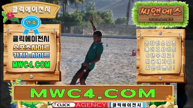 모바일토토⬅️ 로또슬롯。cOM ⬅️추천가입【ＣＡ７７】메이저스포츠클릭