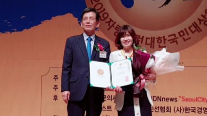 [서울] 김경우 서울시의원, '자랑스런 대한국민 대상' 수상 / YTN