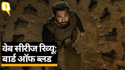 Bard Of Blood Review: Emraan Hashmi, Sobhita Dhulipala, Vineet Singh