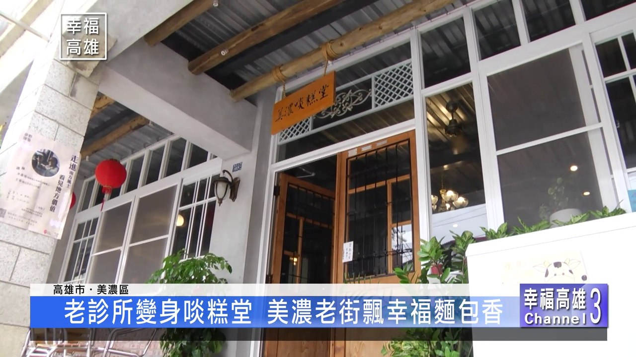 都發局推城鄉創生計畫 老屋再生活絡商圈