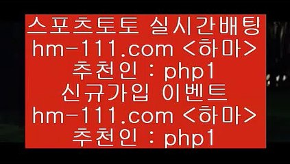 토토예상9hm-111.com 추천인 php1 】銅 ) -프로토승부식하는법 느바픽 알파티비 MLB픽 야구예상 무료픽스터 승부식분석9토토예상
