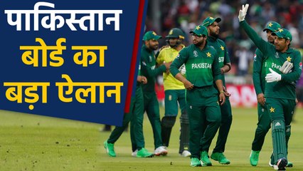 PCB aims to host all domestic and International matches in Pakistan | वनइंडिया हिंदी