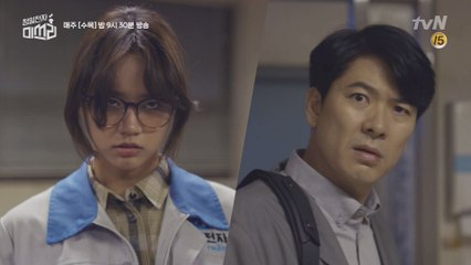 [1화 엔딩] ′대표 제가 한 번 해보겠습니다′ 말단 경리 이혜리의 반란!