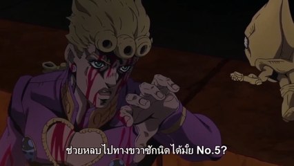 Onmyouza Houyoku Tenshou No.5