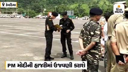 31 ઓક્ટો.ના PM મોદીના કાર્યક્રમને પગલે 100થી વધુ ઉચ્ચ અધિકારીઓના કેવડિયામાં ધામા