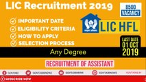 LIC Assistant Recruitment 2019 | Govt Jobs 2019 | Any Degree