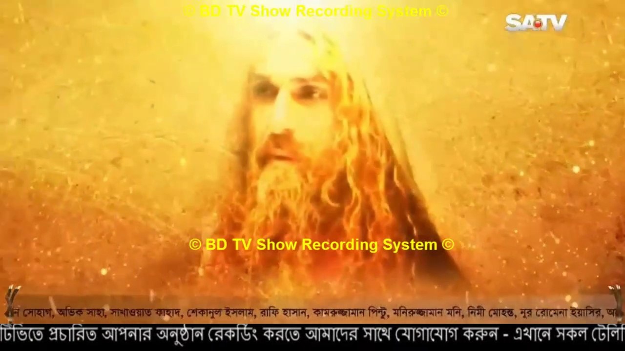 Isa Nabi Episode 7 || ঈসা নবী পর্ব – ৭ || Isa Nabi 2019 II SATV - 24 September, 2019