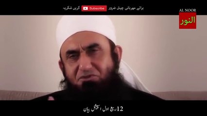 12_Rabiul_Awwal_ _new_bayan_by_ Maulana Muhammad tariq jameel sb  . Video # (...