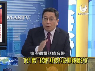 走進台灣 2019-09-25