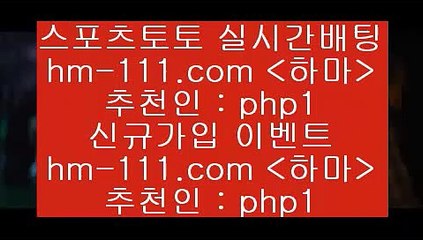 NBA픽1hm-111.com 추천인 php1 】↗) -스포츠토토일정 토토복권 농구토토W매치 MBA분석 MLB야구중계 토토분석 달티비1NBA픽