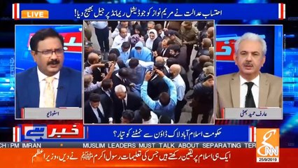 Arif Hameed Bhatti makes fun of Captain Safdar