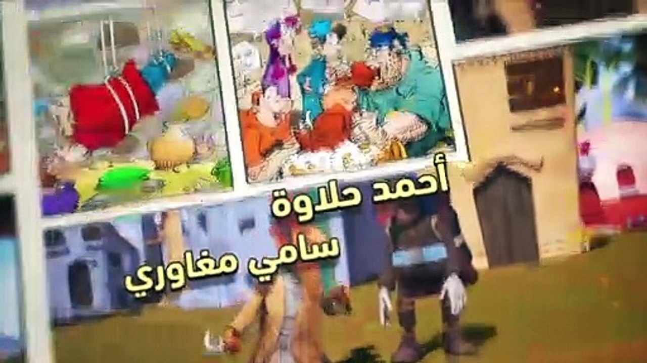 الحلقة الاولى : حكاية عائلتين