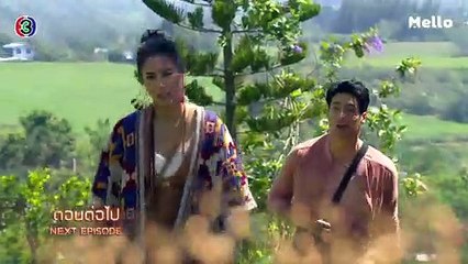 เพลิงรักเพลิงแค้น ตอนต่อไป EP.5 | 26-09-62 | Ch3Thailand