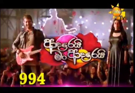 Adarei Man Adarei Teledrama - 994 - 25th September 2019