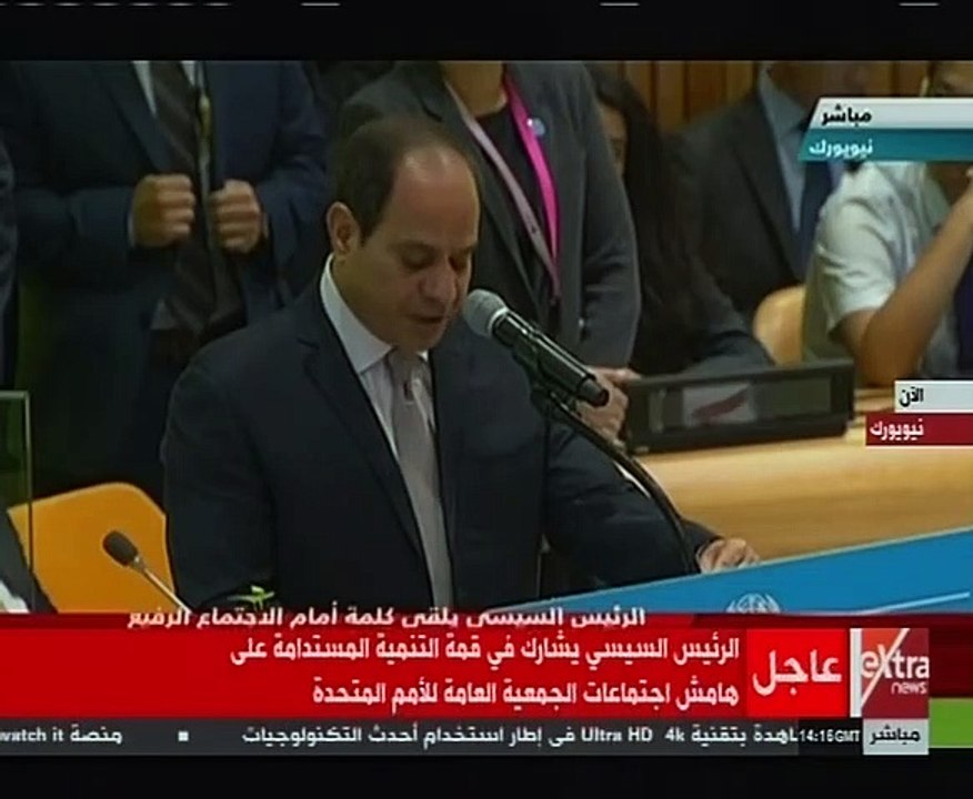 السيسى: مصر وضعت محور التنمية المستدامة فى مقدمة الأولويات الوطنية