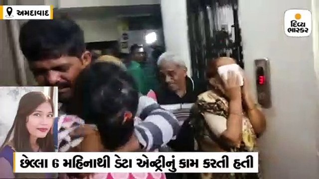 આંબાવાડીમાં યુવતીની ગળુ કાપી હત્યા, પ્રેમ પ્રકરણમાં મર્ડર થયું હોવાની આશંકા, સીસીટીવીમાં શંકાસ્પદ શખ્સ દેખાયો