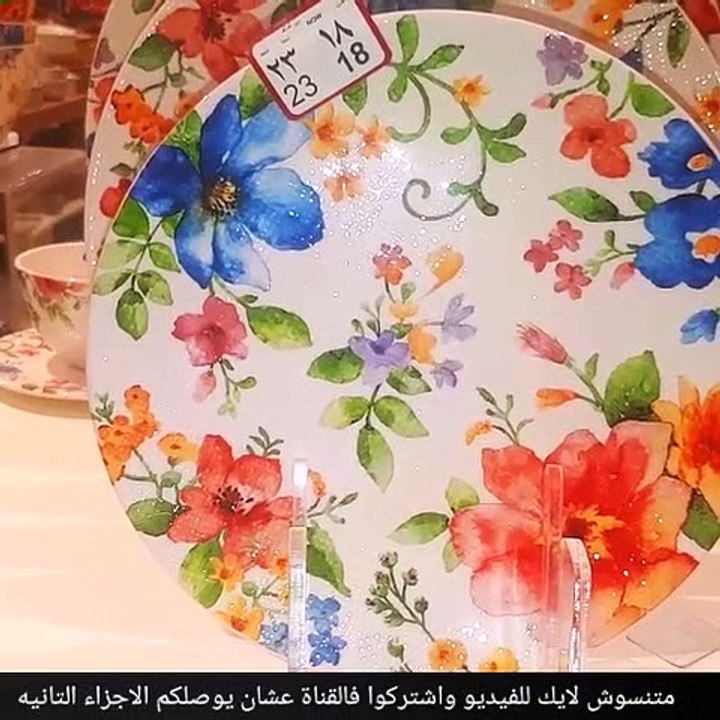 تخفيضات هوم سنتر home center  sale 20%  50%  70%