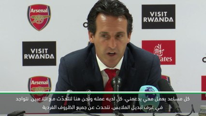 كرة قدم: كأس كاراباو: ايمري يشيد بخبرة ليونبرغ الكبيرة مع ارسنال