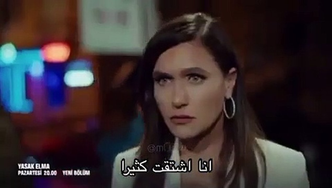 مسلسل التفاح الممنوع الحلقة 51 إعلان مترجم للعربية