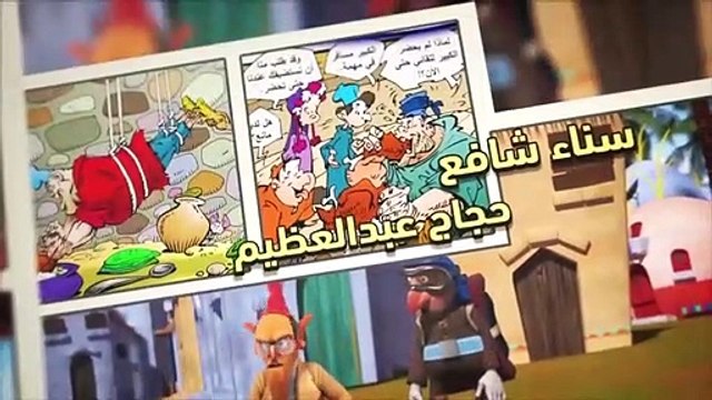 اللقة الثانية : العميل صفر صفر صفر صفر