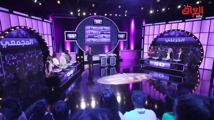 عائلتي تربح | الشكرجي يعلق على إجابة أحد الأسئلة ..اعشقها