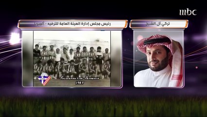 المستشار تركي آل الشيخ مالك ألميريا يتحدث عن القصة الكاملة لشراء النادي على الهواء في صدى الملاعب