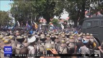 [이 시각 세계] 인니 '형법 개정안' 반대 시위…300여 명 부상