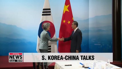 Télécharger la video: Seoul's FM Kang meets Chinese counterpart in New York for talks on N. Korea cooperation