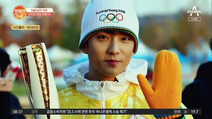 순천 홍보대사 B1A4 공찬 사실 순천의 4대 얼짱이었다?! (캐스팅 비화)
