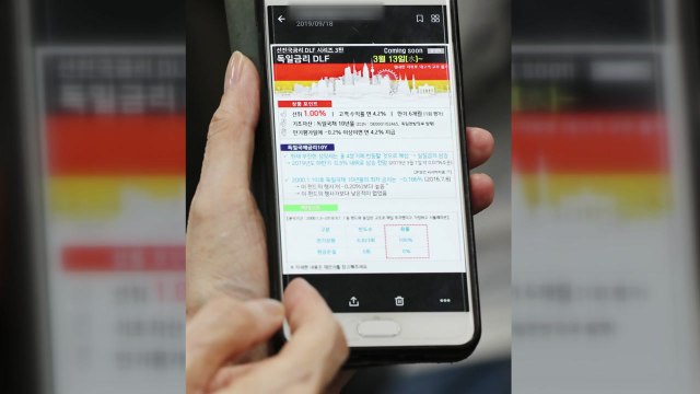 [취재N팩트] 1억 원이 190만 원으로...첫 DLF 전액 손실 / YTN