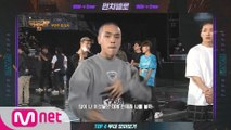 [SMTM8] TOP4 '펀치넬로' 무대 모아보기
