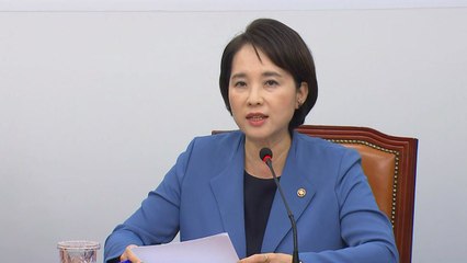 [현장영상] 당정, 대입제도 개편 논의 착수..."공정성 강화" / YTN