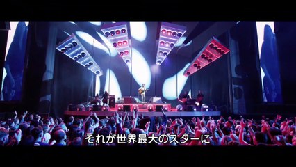 映画『イエスタデイ』特別映像