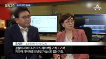 유시민 ‘궤변’에 현직 부장판사 “억지…막가자는 거죠”