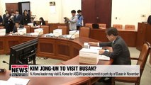 N. Korea leader may visit S. Korea for ASEAN special summit in port city of Busan in November: S. Korea