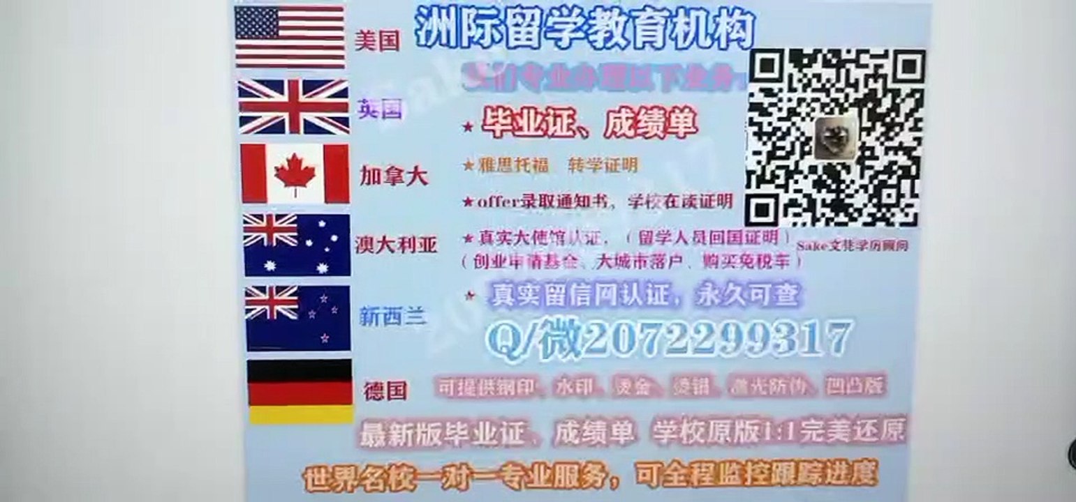 Australia 澳大利亚 假文凭RMIT毕业证 咨询请+Q / 微207 2299 317专业办理RMIT皇家墨尔本理工大学RMIT高仿毕业证RMIT高仿成绩单文凭 真实大使馆/留信网认证RMIT University diploma