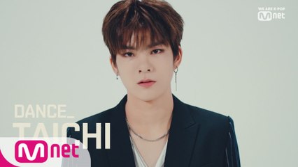 [풀버전/Performance Film] 타이치(TAICHI)_Dance