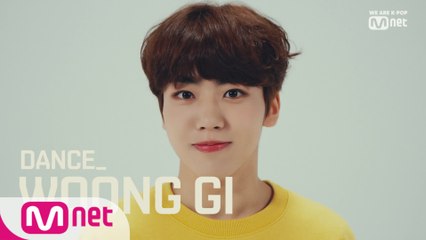 [풀버전/Performance Film] 웅기(WOONG GI)_Dance