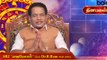 26-09-2019 இன்றைய ராசி பலன் | Astrology | Rasipalan | Boldsky Tamil
